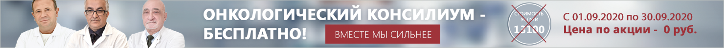 Онкологическая больница удаление родинок