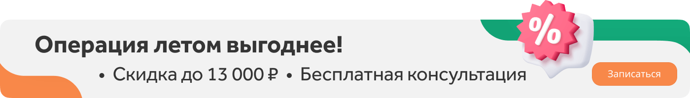 Консультация онколога в Москве | Записаться на прием к врачу онкологу в ...
